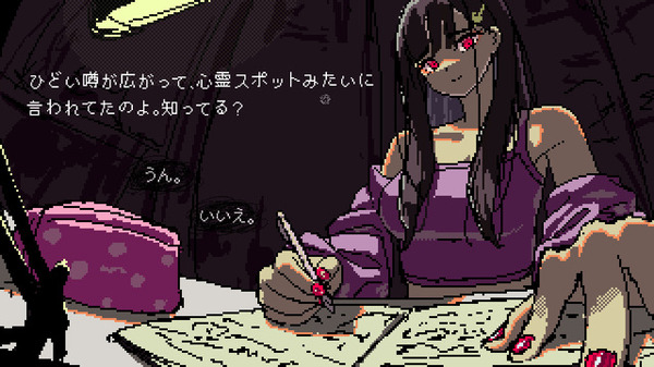 الحياة مع فتاة عملاقة ADV "SAEKO: Giantess Dating Sim" تقرير تجريبي ومقابلة "أريدك أن تشعر ليس فقط بقسوة "Saeko" ولكن أيضًا بسحر ومتاعب كونك فتاة" [TGS2023]