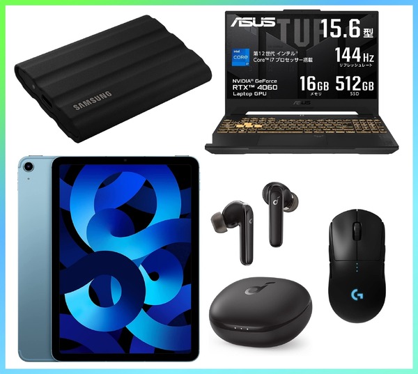 كيفية الاستمتاع بعيد الشكر Amazon Prime من منظور Gamer ─ ألعاب الكمبيوتر الشخصي ، iPad ، الماوس ، إلخ. الصورة / الصورة الأولى