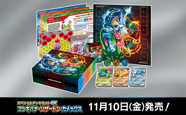 "Pokeka" "Special Deck Set ex Fushigibana، Charizard، Blastoise" معروضة للبيع للطلب المسبق! نقبل حاليًا الطلبات في Pokécenter Online