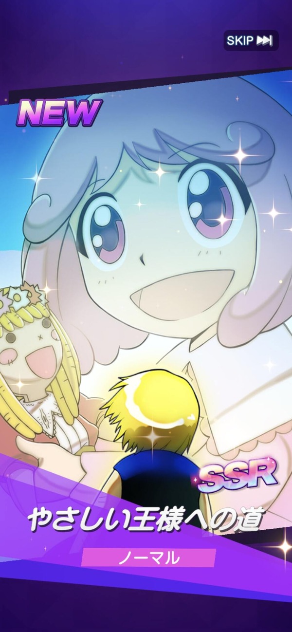 RPG جديد "Golden Gash Bell! ! BONDS ETERNAL Friends "CβT Play 