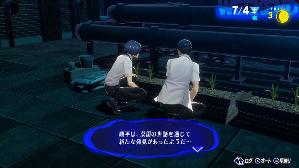 "Persona 3 Reload" Yukari Kadoha ، "القتال الجديد" في Junpei Iori هو لطيف ورائع! 28 صورًا وصورًا لمعلومات جديدة مثل "شخصيات Communa" للقاء في المدرسة