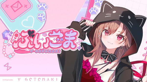 Maki Goto لاول مرة Vtuber! الصورة الثالثة / الصورة للنشاط باسم "15 