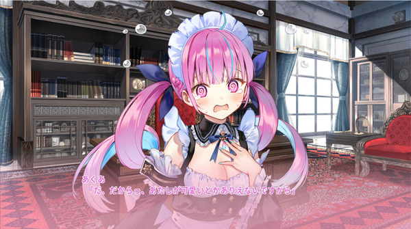 في العلاقة بين Vtuber Akuan Minato و Crazy ...! حالة الفرق النقي الحب adv "إنه رائع. ] بدأ توزيع إصدار البخار الصورة / الصورة الرابعة