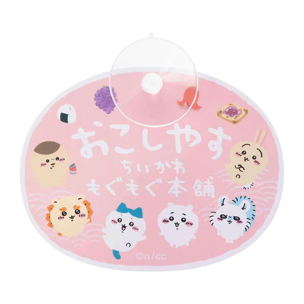 "Chiikawa Mogumogu Honpo" يفتح في Kyoto Fushimi! هناك الكثير من المنتجات الأصلية مع موضوع لطيف "Fushimi Inari" و "Mogumogu (الأكل)".