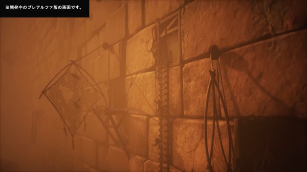تم إصدار "Little Nightmare 3" Pre 