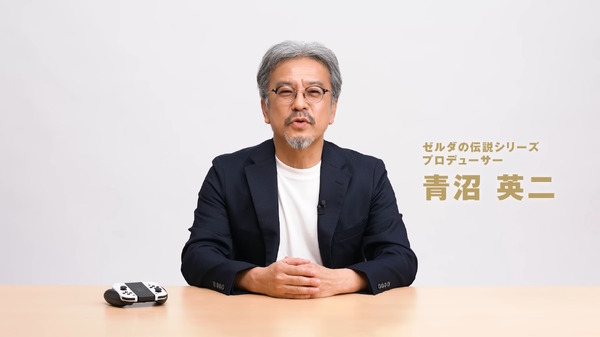 حصل المنتج العام لسلسلة "The Legend of Zelda" Eiji Aonuma على "الوسام الفرنسي للفنون والآداب"