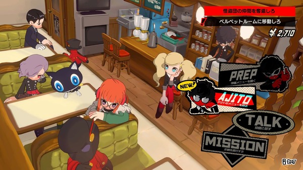 "Persona 5 Tastica" ليس مجرد "لعبة The Phantom Thief of the Heart+Simulation Game"! أنا معجب بعمق "1more" الذي لا يمكن تذوقه مع RPG القائم على الدوران