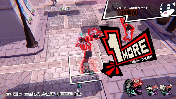 "Persona 5 Tictica" ليس مجرد "لعبة The Phantom Thief of the Heart+Simulation Game"! أنا معجب بعمق "1more" الذي لا يمكن تذوقه مع RPG القائم على الدور