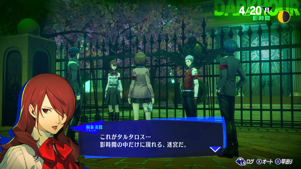 يتم الكشف عن "Persona 3 Reload" Sanada و Mitsuru و Fuka الجديد القتالي! من السهل استكشاف Tartarus ، وبعض الحيل هي صور وصور 17 جديدة