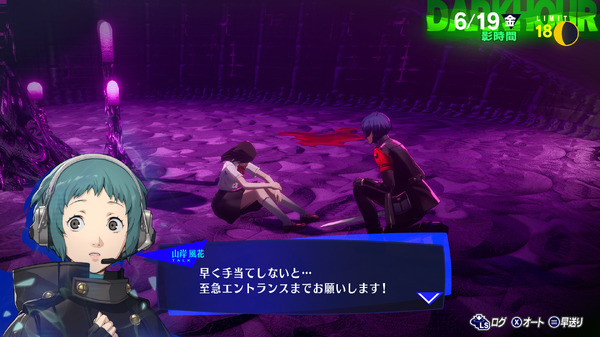 يتم الكشف عن "Persona 3 Reload" Sanada و Mitsuru و Fuka الجديد القتالي! من السهل استكشاف Tartaros ، وبعض الحيل هي الصور والصور الثالثة والعشرين