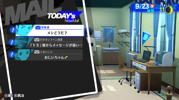 يتم الكشف عن "Persona 3 Reload" Sanada و Mitsuru و Fuka الجديد القتالي! من السهل استكشاف Tartaros ، وبعض الحيل هي صورة / صورة جديدة 49