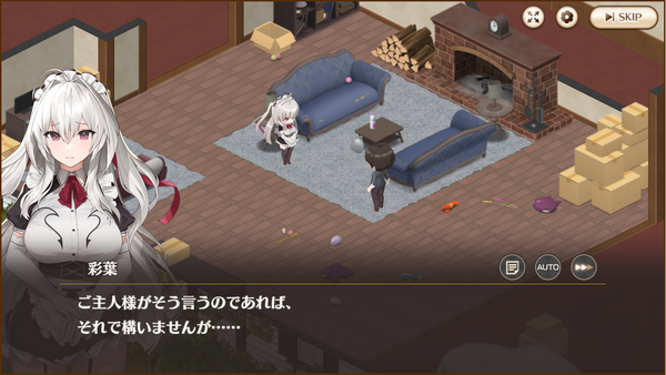 العمل الجديد لـ DMM GAMES "Sweet Home Made" قبل اللعب! أن تصبح مالكًا وتعيش بسعادة مع الفتيات الجميلات، وهو لغز ADV يبدو أنه من السهل إدمانه على الصورة/الصورة السادسة