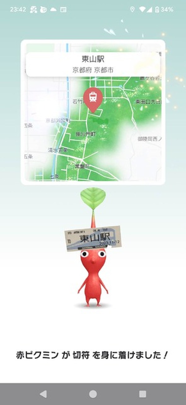 Pikmin Bloom آخر جولة لهذا العام "Pikmin Bloom Tour 2023: Kyoto (منطقة أوكازاكي)". بالطبع ، ذهبت إلى نينتندو كيوتو 41 الصورة / الصورة