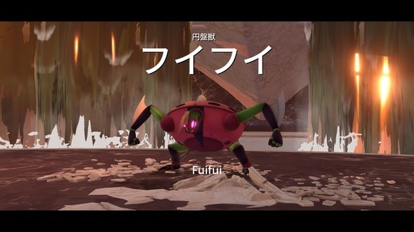 ACT Robot "Ufo Robo Glen Dizer: حتى لو حصلت على حياتي" ، لعب ريبو