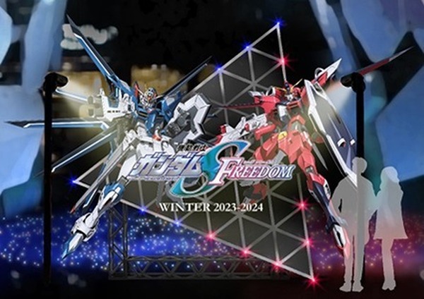 تضيء إلى عزر "Gundam Seed Freedom" هذا الشتاء! ابدأ من 23 نوفمبر