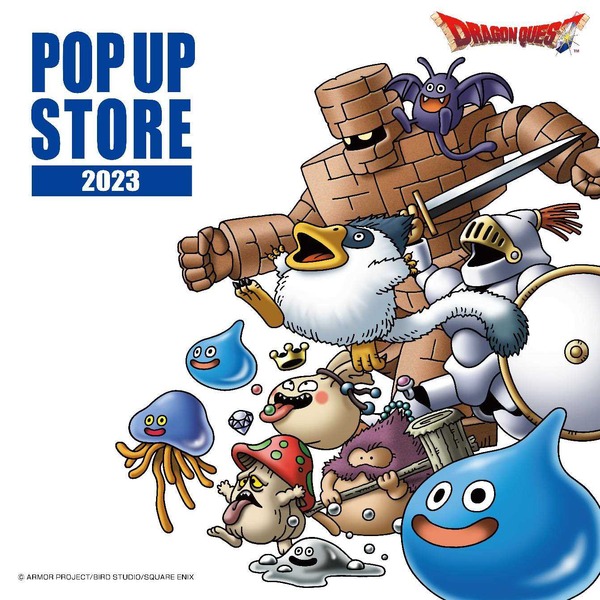 قضية الفشار من النوع الوحل لطيف! سيقام متجر "Dragon Quest" Pop 