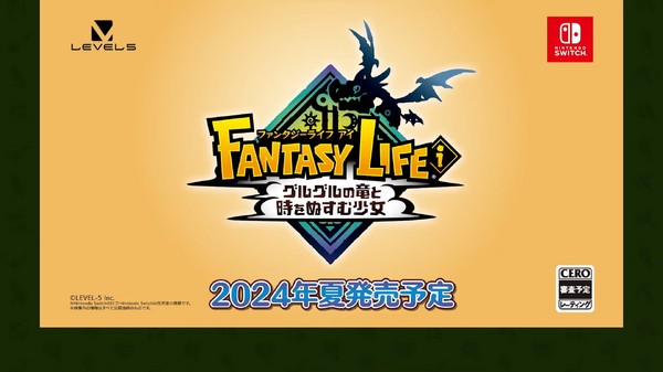 سيتم إصدار "Fantasy Life II Dragon and Time Girl" في صيف عام 2024! الصورة الأولى / الصورة