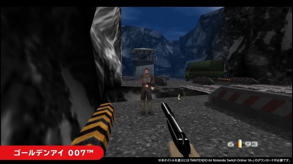 أخيرًا يمكنك اللعب عبر الإنترنت! بدأت "Golden Eye 007" و "starts ins" التوزيع على Nintendo Switch عبر الإنترنت الصورة / الصورة