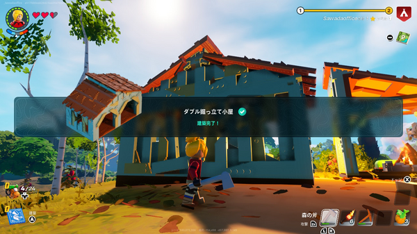 Photona تصبح لعبة حركة وبقاء مريحة! ؟ تشير مسرحية "LEGO Fortnite" إلى أنه يمكن لكل من البالغين والأطفال الاستمتاع بالصورة/الصورة الثالثة