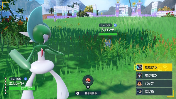 أعد المغامرة مع "Pokemon SV Zero's Treasure"! طرق طريقة المظهر لجميع البوكيمون الـ 24 ، الصورة / الصورة 23