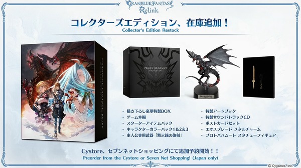 توزيع الإصدار التجريبي متاح أيضًا للمشاركة في "Grabble Lilink" و "Cagliostro"! "GBVR" يتم إصدار عدد من المعلومات الجديدة ، بما في ذلك 4 أحرف إضافية بما في ذلك Lucifer ، [ملخص المرحلة] 22 صورة / صورة