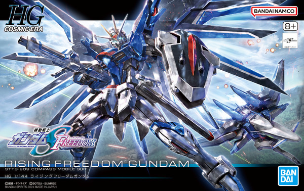 New Gunpla "Rising Freedom" و "Immortal Justice" توضيح حزمة! الصورة الأولى / الصورة الثانية للطائرة الثانية في النسخة المسرحية "Gundam Seed"