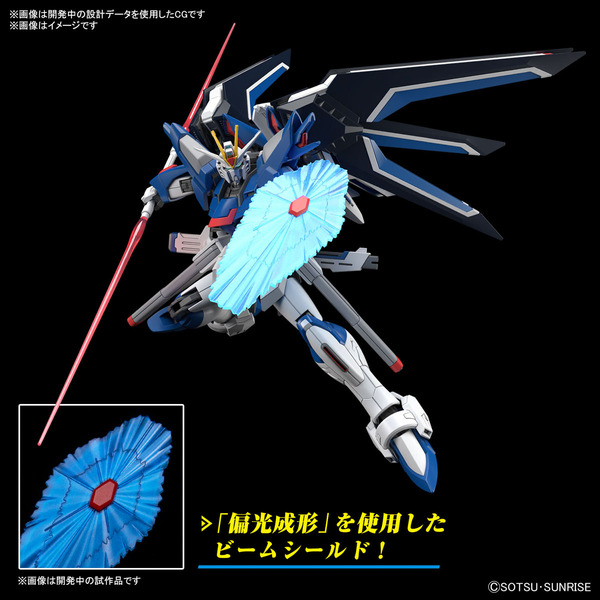 New Gunpla "Rising Freedom" و "Immortal Justice" توضيح حزمة! 2nd 2nd من الطائرة الثانية من النسخة المسرحية "Gundam Seed"