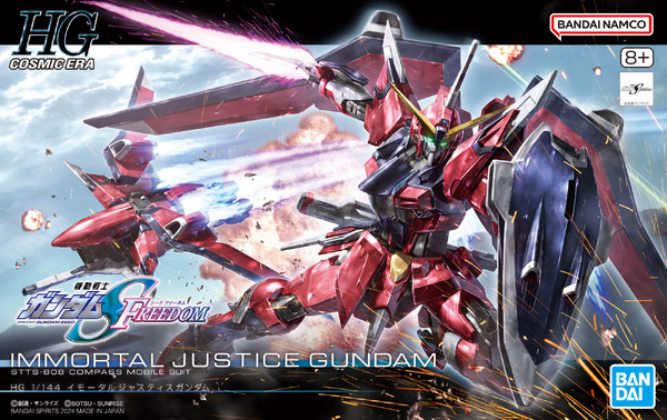 New Gunpla "Rising Freedom" و "Immortal Justice" توضيح حزمة! الثاني من الصور الثانية والصور للطائرة الثانية من النسخة المسرحية "Gundam Seed"