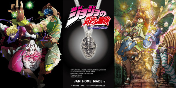 الملحقات الفريدة من "JoJo's Bizarre Adventure" متاحة الآن! إجمالي 12 نوعًا بما في ذلك "القناع الحجري" حيث يظهر وجه ديو، و"ميميتا"، و"السيارات التي توقفت عن التفكير"، وما إلى ذلك.