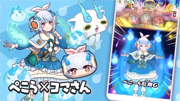 "Star Street" و "Snow Flower Ramie" تشارك في "Yokai Watch Punipuni"! تم الإعلان عن التعاون الثالث من هورو المباشر من خلال الصورة / الصورة الثالثة