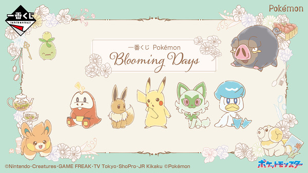 الحيوانات المحنطة "نياوها" و"بامو" مع الزهور عليها لطيفة! أصدر "Ichiban Kuji Pokémon Blooming Days" الصورة/الصورة الأولى