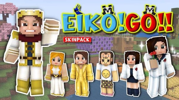 حزمة الجلد "Minecraft" "EIKO!GO !! Skin Pack" التي يشرف عليها Hidetaka Kano متاحة الآن! الصورة الأولى/الصورة