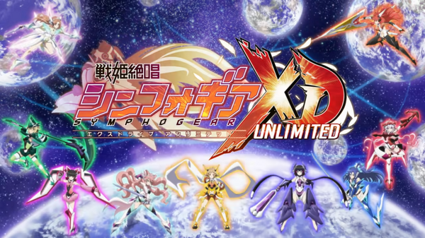 إذا نظرنا إلى الوراء إلى تاريخ "Senki Zesshou Symphogear XD UNLIMITED" الذي يمتد لستة أعوام ونصف! مسار مرتديها الساحرين