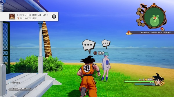 توصية "Torokon" التي يمكنك اللعب بها إلى ما لا نهاية مع "PS Plus"! كاتب اللعبة الذي يلعب ببطء يقدم العناوين التي أكملها أو فشل فيها في عام 2023 الصورة/الصورة العاشرة