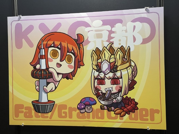 انطلاق محطة تشالديا الفضائية "FGO" 2023-2024! سيظهر زي أوبيرون بالحجم الطبيعي وأحدث الشخصيات في الصورة/الصورة الأولى لمكان كيوتو