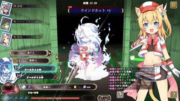 اشرح جميع الأعمال الـ 26! إذا نظرنا إلى الوراء في Dungeon RPG تم إصداره في عام 2023 [ميزة خاصة في 2023] صورة / صورة 17th