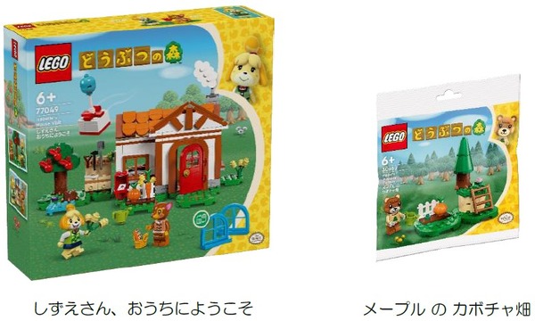 "عبور الحيوانات" يظهر كـ "LEGO"! "Shizue 