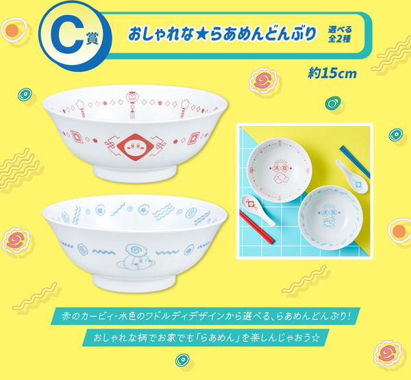 "Ichiban Kuji Kirby of the Stars Pupupu ★Ramen" معروض للبيع اليوم، 27 يناير! يأتي كيربي مع مجسم مؤقت يتحرك بالتزامن مع الموسيقى، بالإضافة إلى مئزر وأدوات مائدة وما إلى ذلك. الصورة/الصورة الرابعة