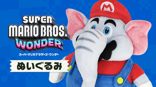 "Super Mario Wonder" Elephant Malio هو حيوان محشو! حوالي 26 سم في الارتفاع ، ويعيد إنتاج تعبير ساحر بشكل جميل