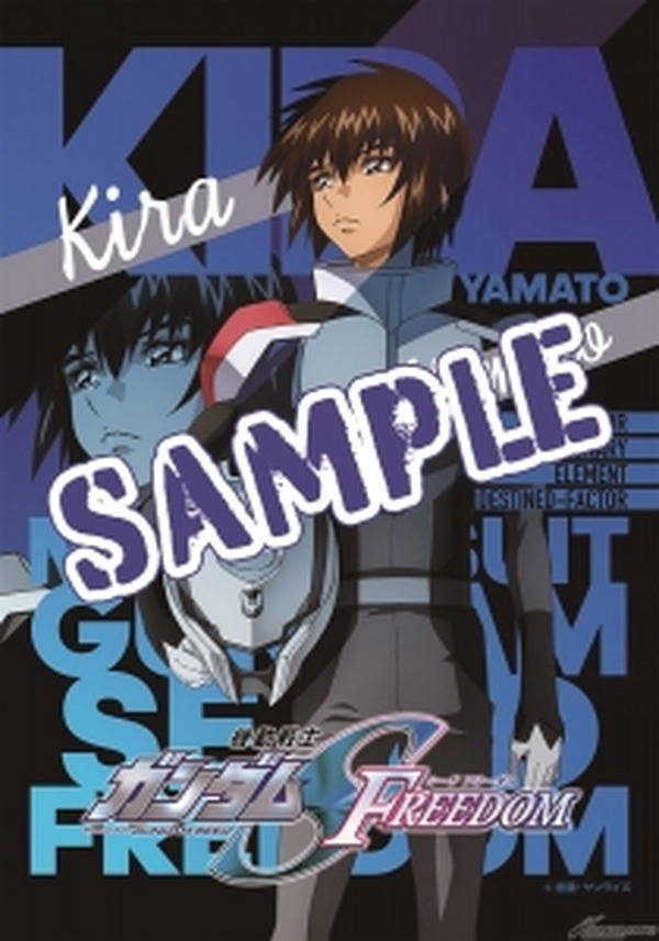 "Suit Mobile Suit Gundam Seed Freedom" تتعاون مع سبعة