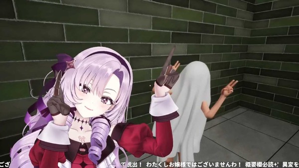 يظهر "W Peace Ghost" المبهج في لعبة الرعب "الشبيهة بالثامنة" "Escalator"...مختلف مستخدمي VTuber مثل Miss Salome وPekora Usada يستمتعون معًا بالصورة/الصورة الثانية