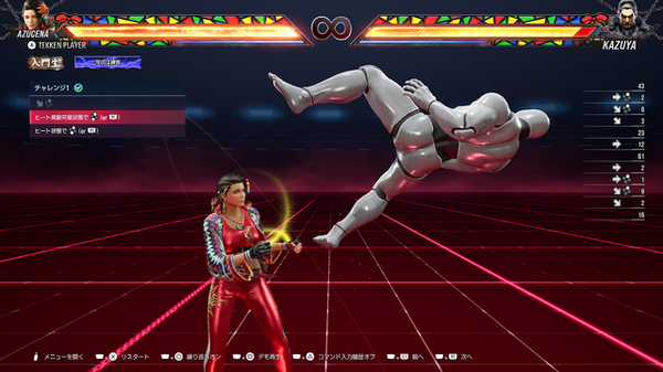 لا تفوت معركة الجيل القادم! أقوى لعبة قتال ثلاثية الأبعاد "Tekken 8" تدعم تقرير اللعب بالقوة الكاملة × التدمير [ميزة خاصة] الصورة/الصورة الثالثة