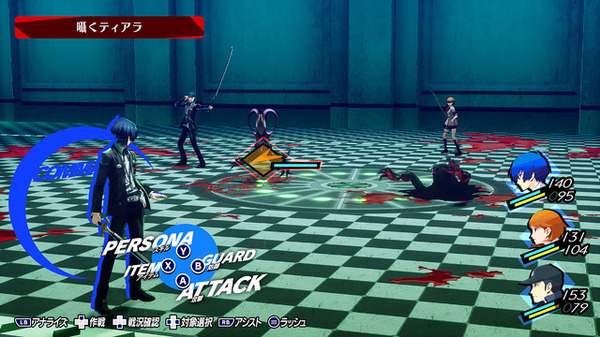 هذه المرة، يمكن توزيع القصة بأكملها من وقت الإصدار! تم إصدار إرشادات توزيع "Persona 3 Reload" لمقاطع الفيديو والبث المباشر وما إلى ذلك