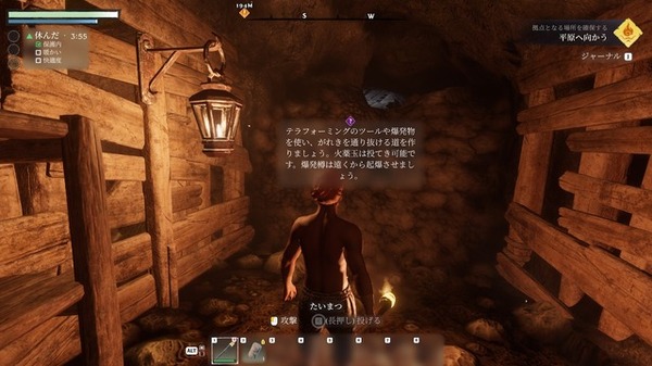 Open World ARPG "TenshRouded ~ King of Fog ~" مع "enshrouded ~ مملكة الضباب ~"! صورة / صورة البقاء على قيد الحياة السابعة عشر التي يمكنها الاستمتاع بالمغامرة والحرف