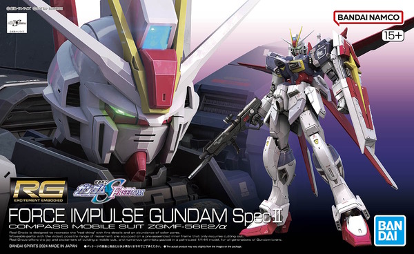 معلومات جديدة عن Gunpla صدرت في فبراير من فيلم "Gundam SEED"! تم الإعلان عن تاريخ الإصدار والتعبئة والتغليف لـ "RG Force Impulse Gundam SpecII" وما إلى ذلك