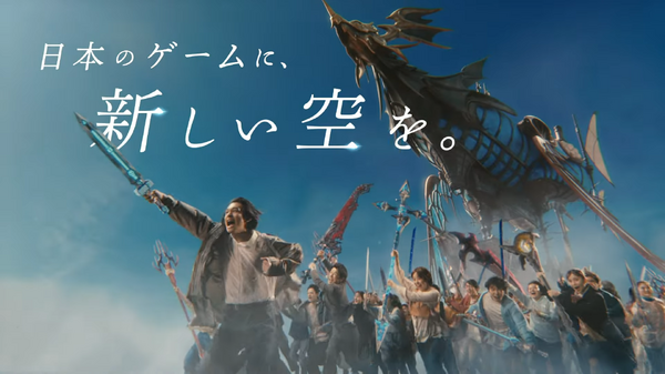 يتوجه تاكومي كيتامورا إلى "عالم السماء" حاملاً شفرة Eos في يده! يبدأ إعلان "Granblue Fantasy Relink" في بث الصورة/الصورة الثالثة