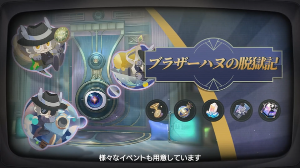 ملخص معلومات "Collapse: Star Rail" الإصدار 2.0 