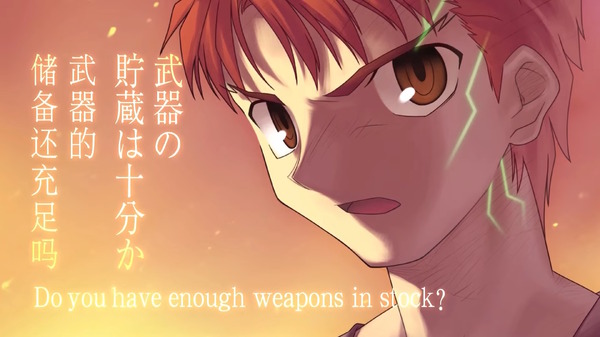 أصل مسلسل "القدر" مُعاد صياغته! سيتم إصدار "Fate/stay night REMASTERED" لـ Switch/Steam في عام 2024