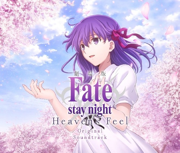 سيتم إصدار الموسيقى التصويرية الأصلية "Fate/Stay Night [Heaven's Feel]"! كما عقدت حفل موسيقي رائع يحتفل بالذكرى العشرين للمسلسل