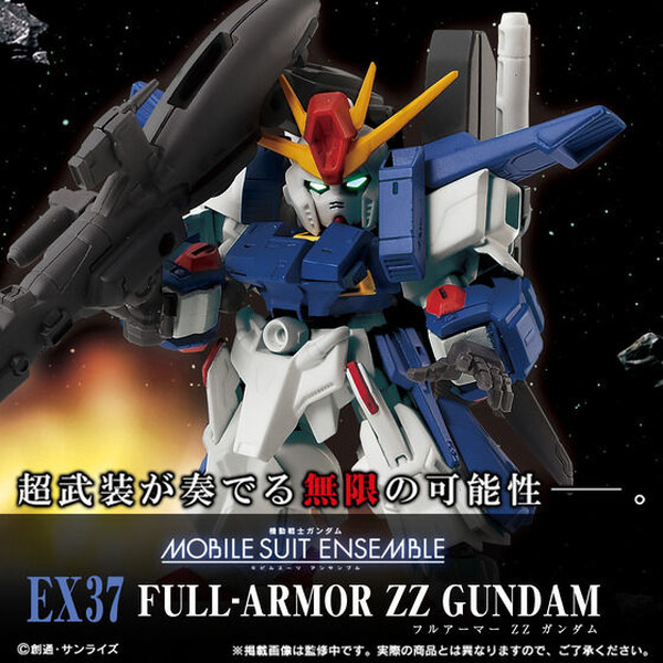 تتضمن التشكيلة "Full Armor ZZ Gundam" و"Qubeley"! سيتم بيع إجمالي 11 منتجًا من سلسلة "Mobile Suit Gundam MOBILE SUIT ENSEMBLE" عن طريق اليانصيب